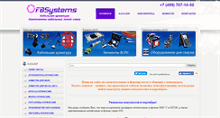 Desktop Screenshot of fbsystems.ru